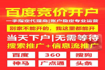 SEM推广实战：竞价代运营助力企业打造核心竞争力