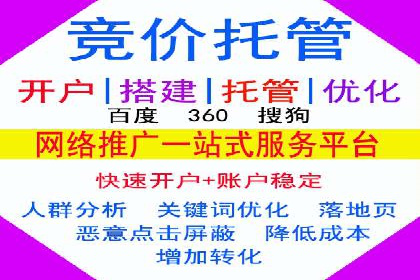 金融行业SEM优化师如何玩转关键词优化——一则成功案例揭秘