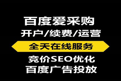 百度推广代理助力中小企业快速崛起